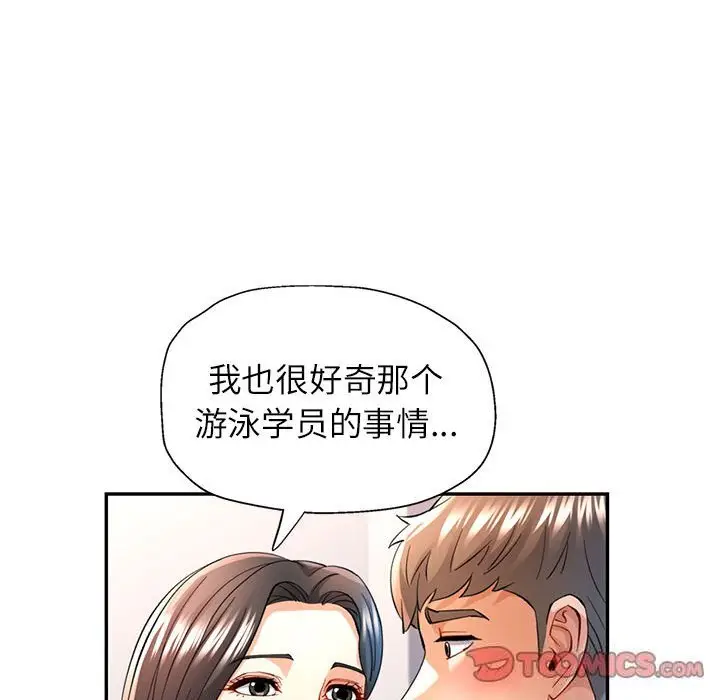 40 可以爱你吗_可以爱你吗