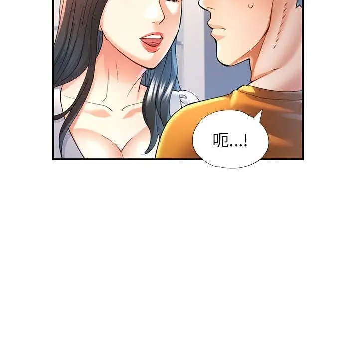 40 可以爱你吗_可以爱你吗