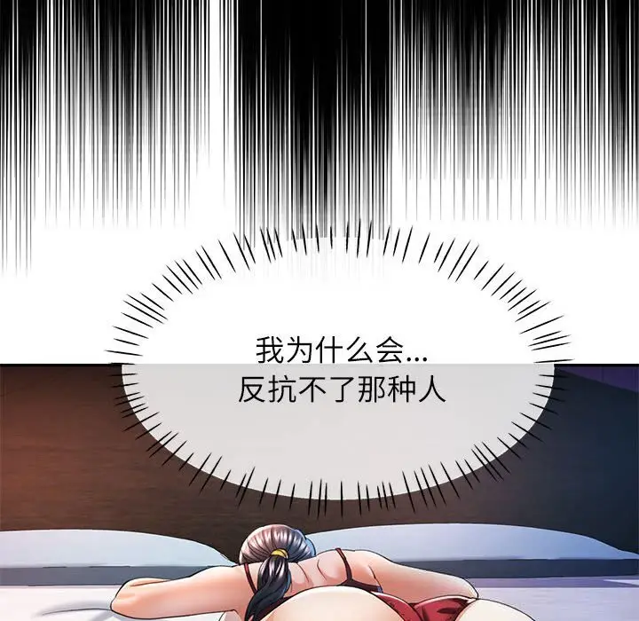 40 可以爱你吗_可以爱你吗