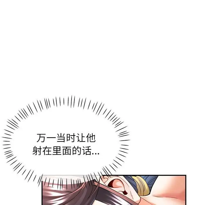 40 可以爱你吗_可以爱你吗