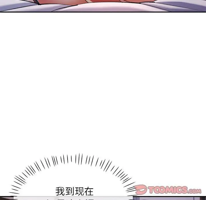 40 可以爱你吗_可以爱你吗