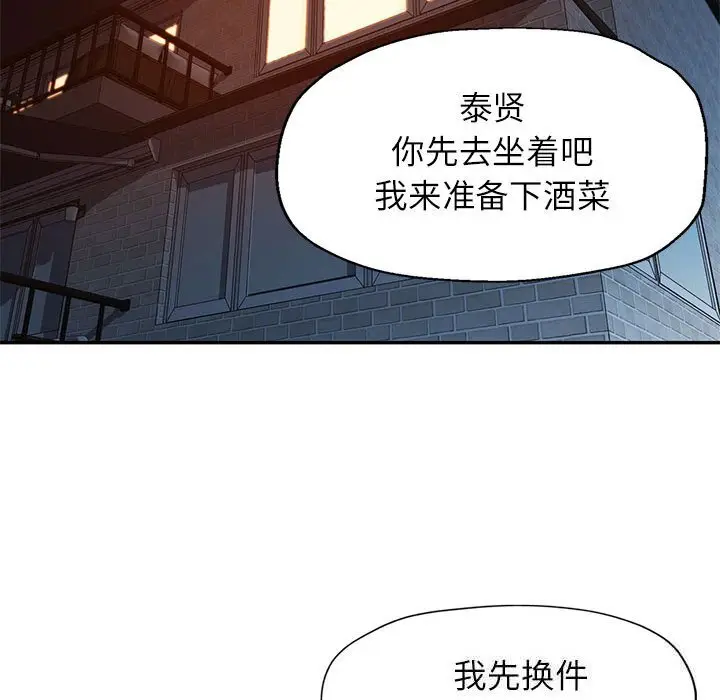 40 可以爱你吗_可以爱你吗