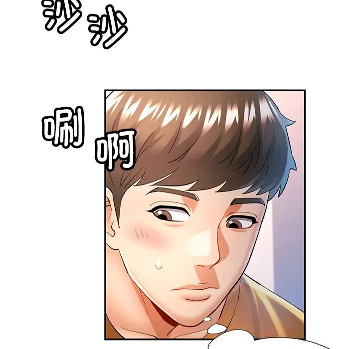 40 可以爱你吗_可以爱你吗