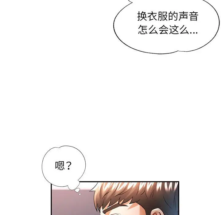 40 可以爱你吗_可以爱你吗