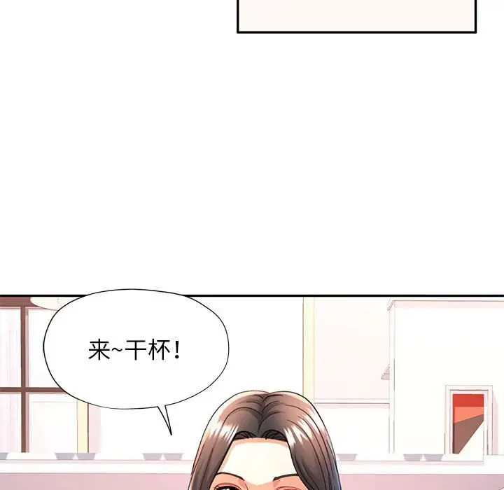 40 可以爱你吗_可以爱你吗