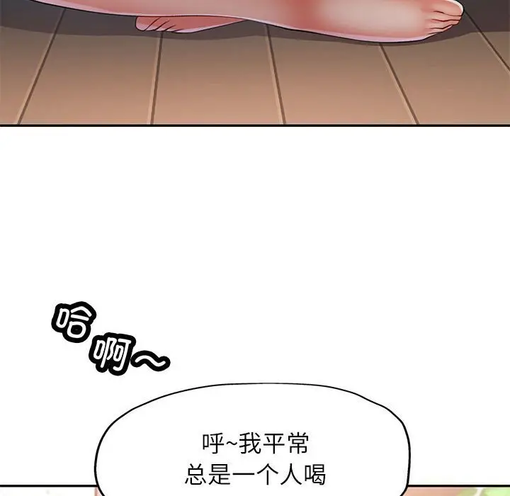 40 可以爱你吗_可以爱你吗
