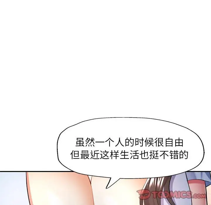 40 可以爱你吗_可以爱你吗