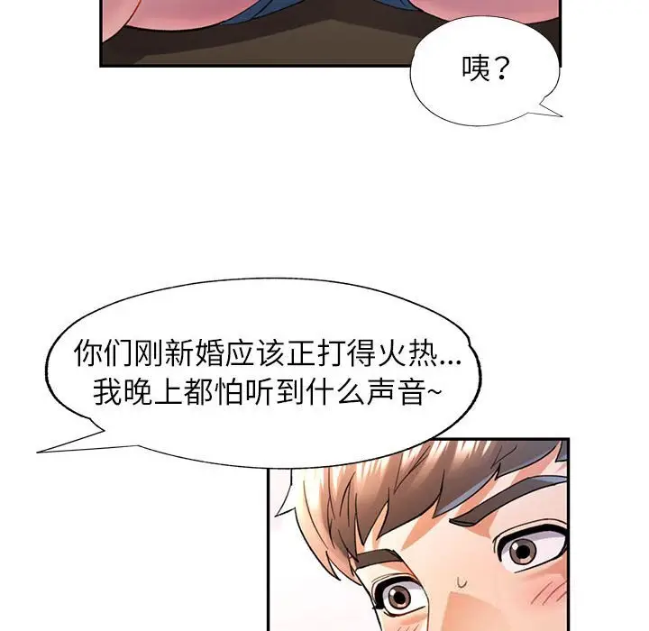 40 可以爱你吗_可以爱你吗