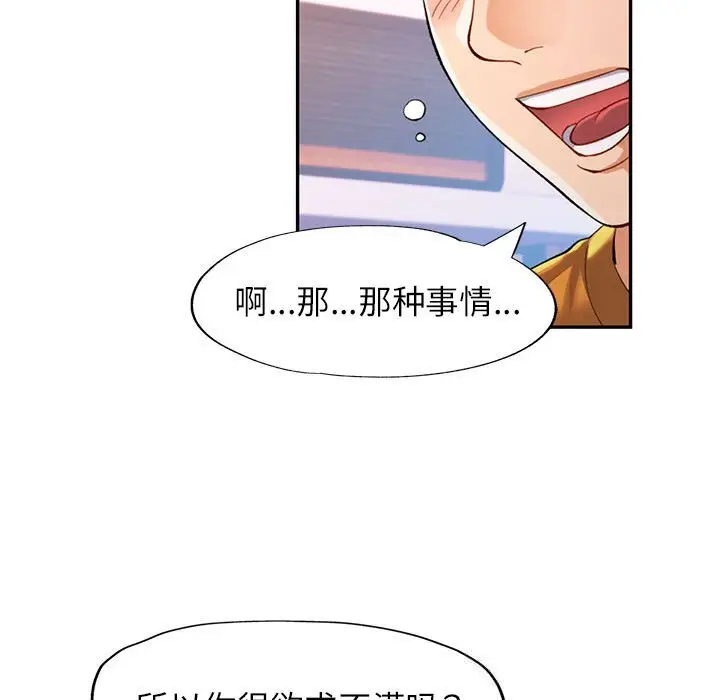 40 可以爱你吗_可以爱你吗