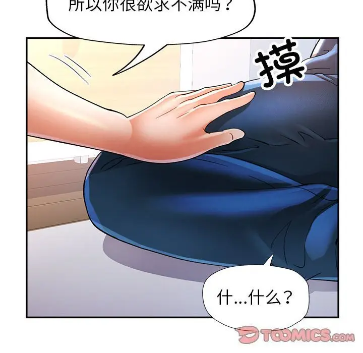40 可以爱你吗_可以爱你吗