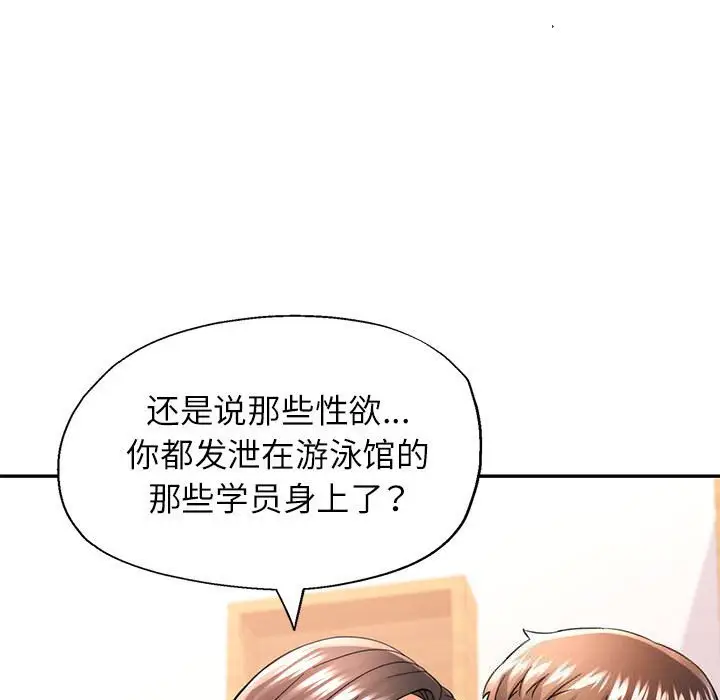 40 可以爱你吗_可以爱你吗