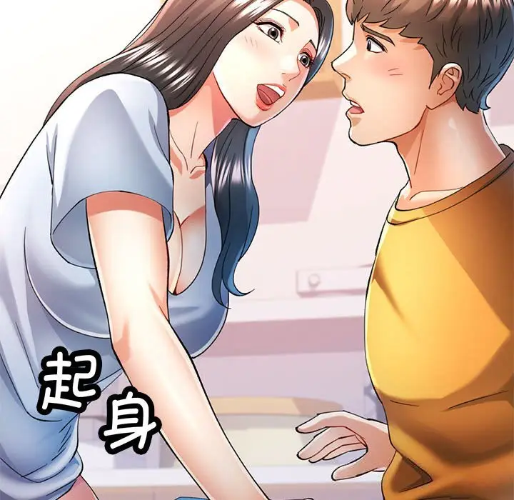 40 可以爱你吗_可以爱你吗