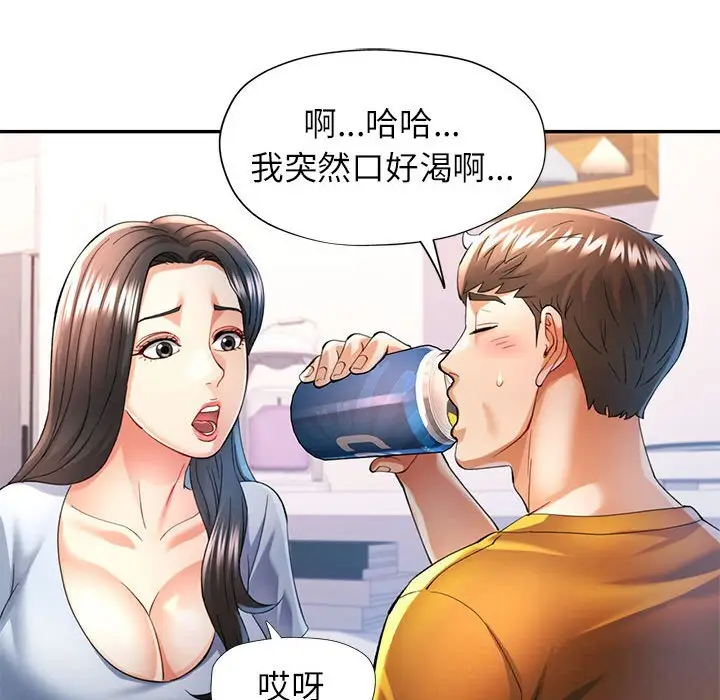 40 可以爱你吗_可以爱你吗