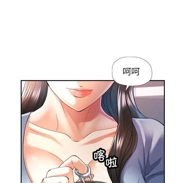 40 可以爱你吗_可以爱你吗