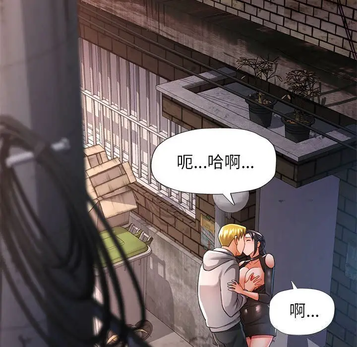 39 可以爱你吗_可以爱你吗