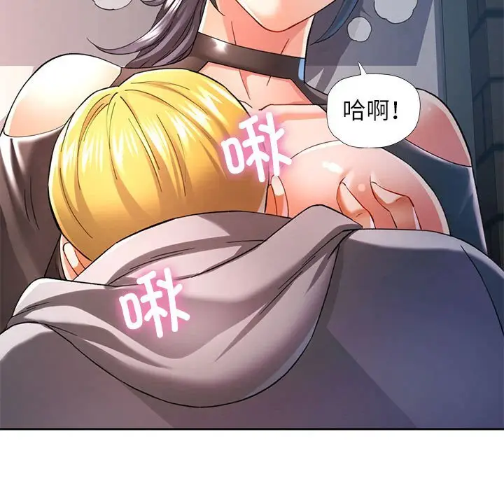 39 可以爱你吗_可以爱你吗