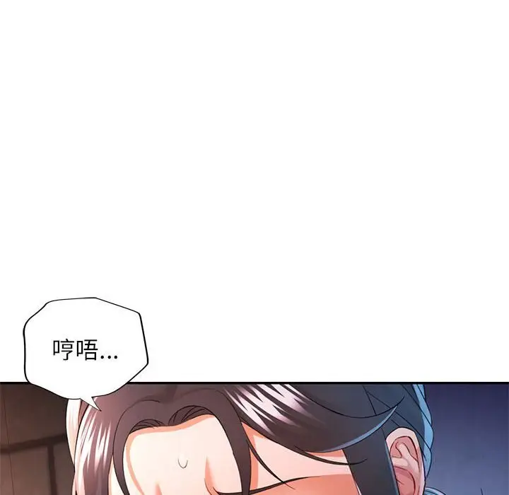 39 可以爱你吗_可以爱你吗
