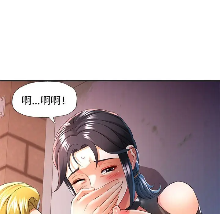 39 可以爱你吗_可以爱你吗