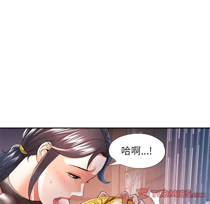 39 可以爱你吗_可以爱你吗
