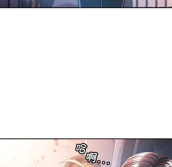 39 可以爱你吗_可以爱你吗