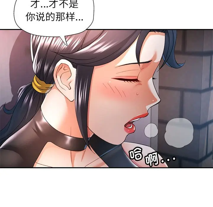 39 可以爱你吗_可以爱你吗