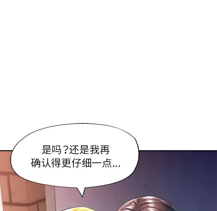 39 可以爱你吗_可以爱你吗