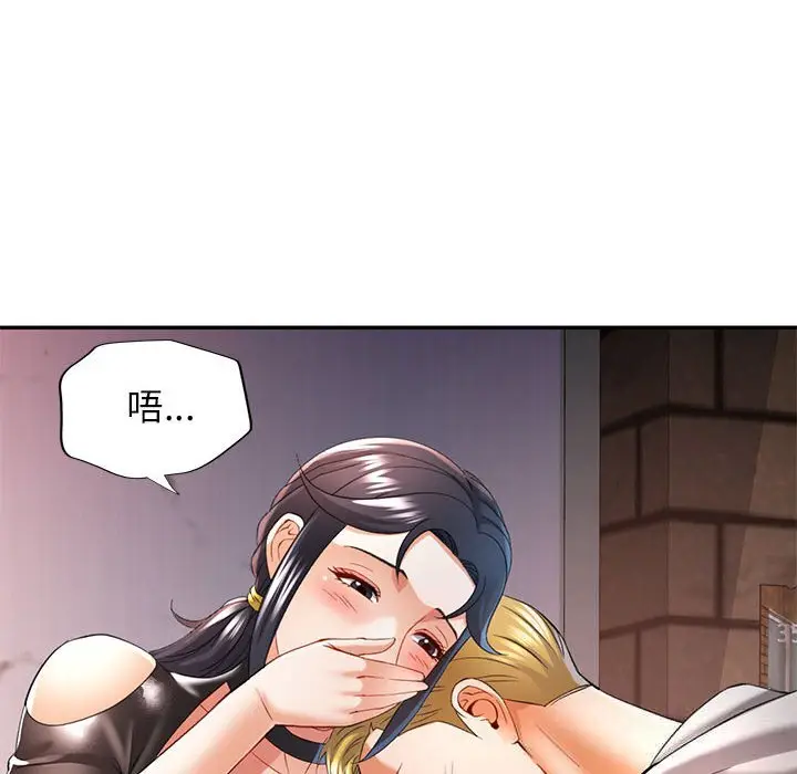 39 可以爱你吗_可以爱你吗