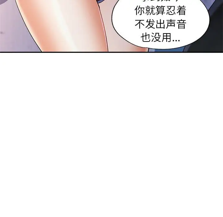 39 可以爱你吗_可以爱你吗