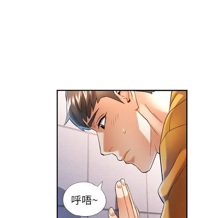 39 可以爱你吗_可以爱你吗