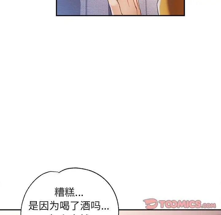 39 可以爱你吗_可以爱你吗