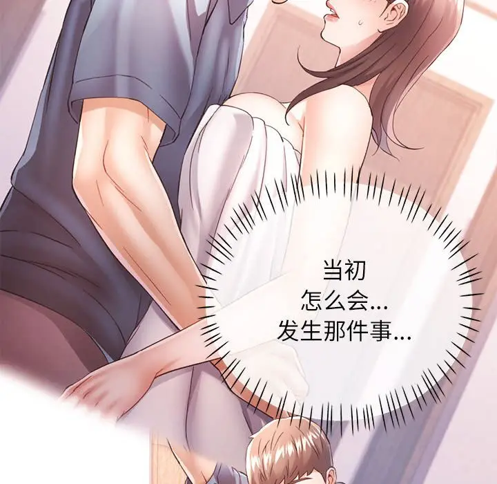 39 可以爱你吗_可以爱你吗