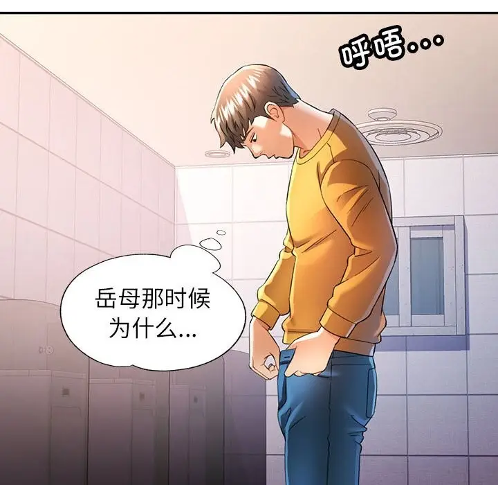 39 可以爱你吗_可以爱你吗