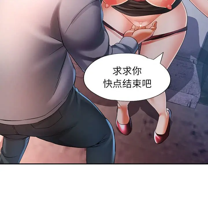 39 可以爱你吗_可以爱你吗