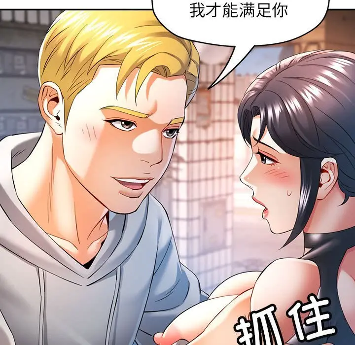 39 可以爱你吗_可以爱你吗
