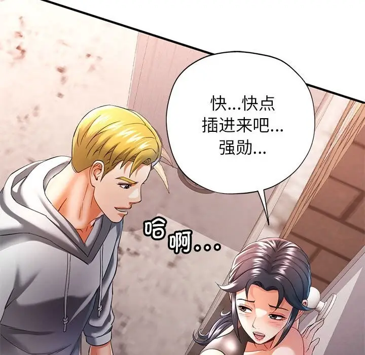39 可以爱你吗_可以爱你吗