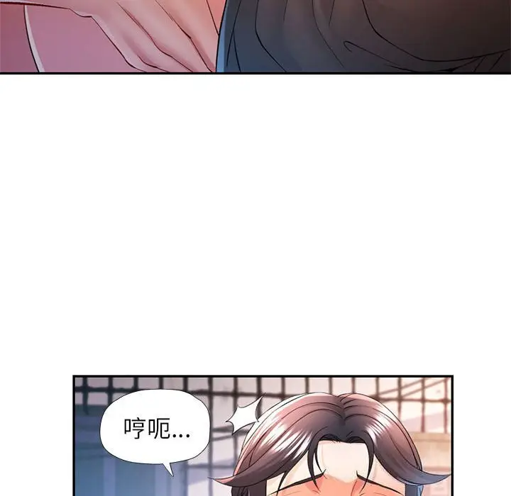 39 可以爱你吗_可以爱你吗