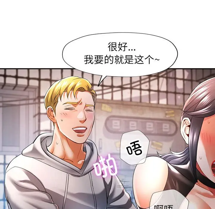 39 可以爱你吗_可以爱你吗