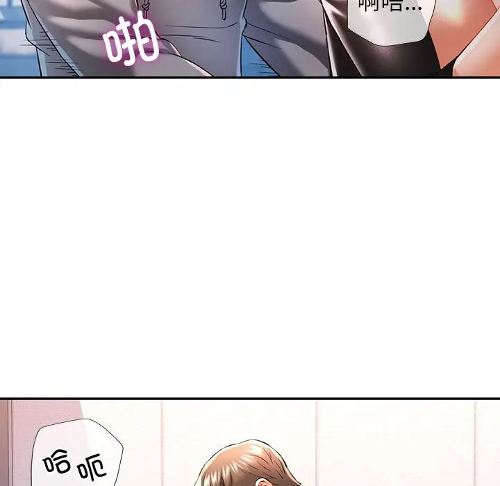 39 可以爱你吗_可以爱你吗