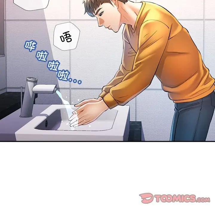 39 可以爱你吗_可以爱你吗