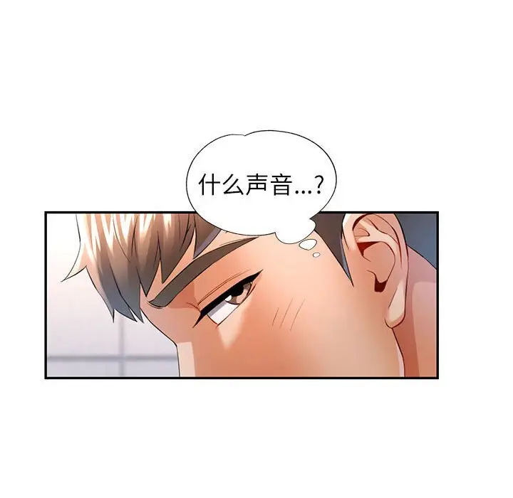 39 可以爱你吗_可以爱你吗