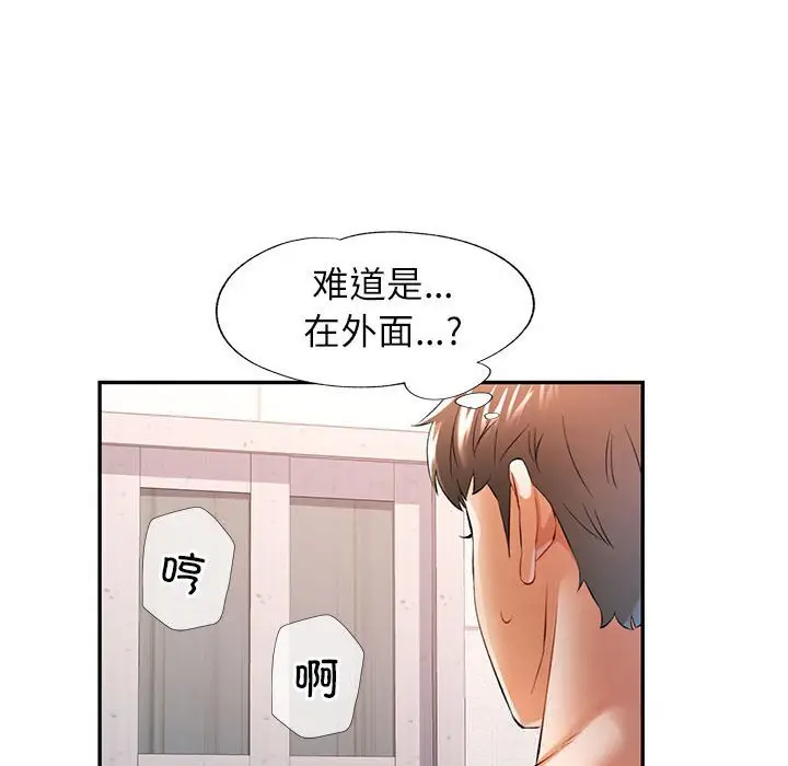 39 可以爱你吗_可以爱你吗