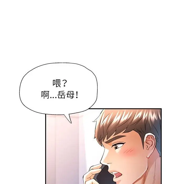 39 可以爱你吗_可以爱你吗