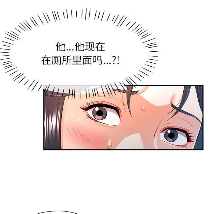 39 可以爱你吗_可以爱你吗