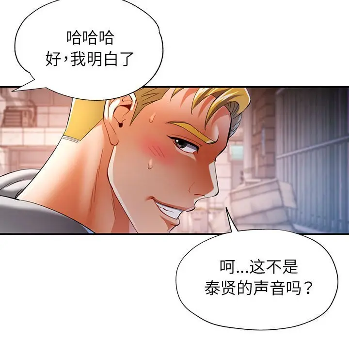 39 可以爱你吗_可以爱你吗