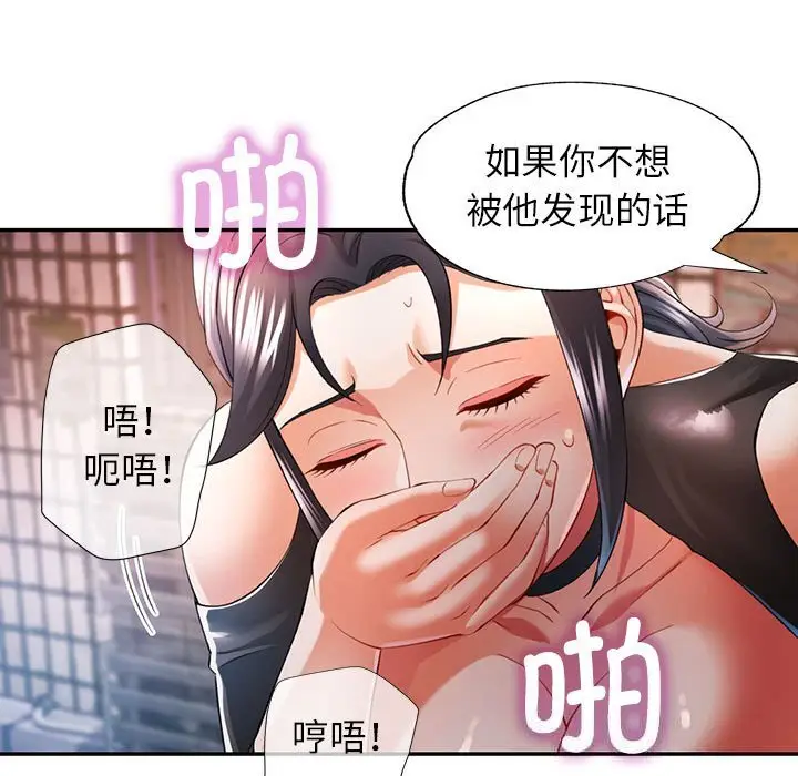 39 可以爱你吗_可以爱你吗