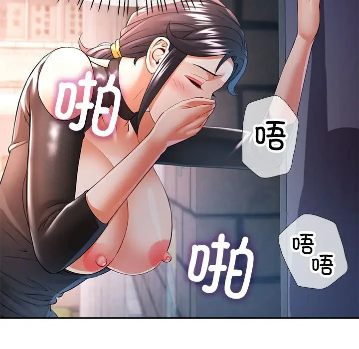 39 可以爱你吗_可以爱你吗