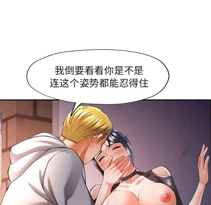 39 可以爱你吗_可以爱你吗
