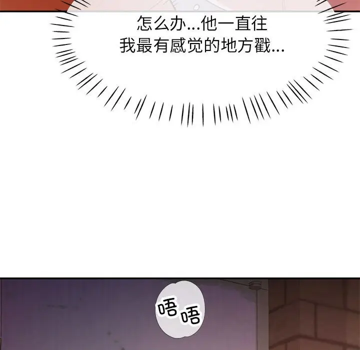 39 可以爱你吗_可以爱你吗