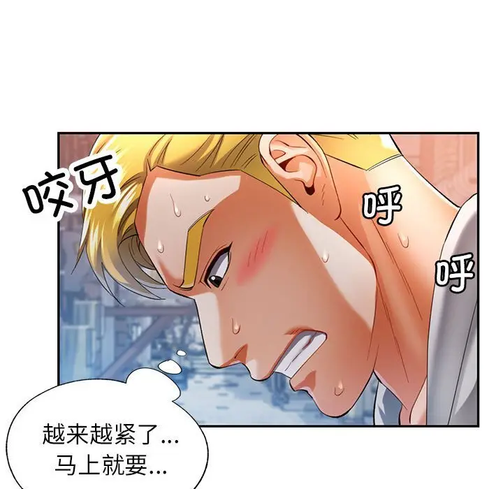 39 可以爱你吗_可以爱你吗