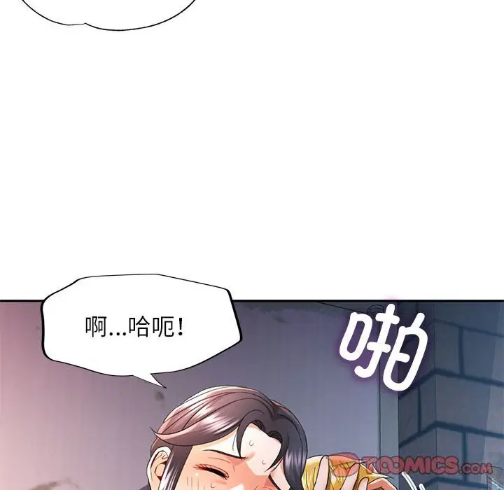 39 可以爱你吗_可以爱你吗
